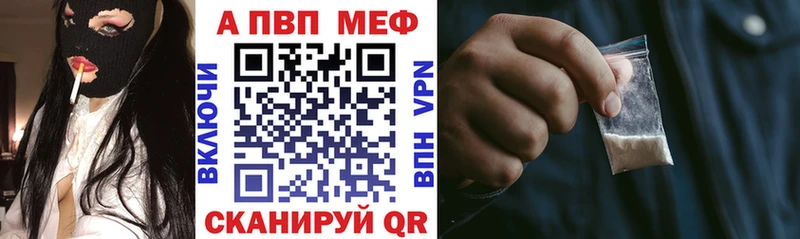 Alfa_PVP крисы CK  закладки  мориарти формула  Яхрома 