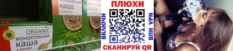 Печенье с ТГК конопля  Яхрома 