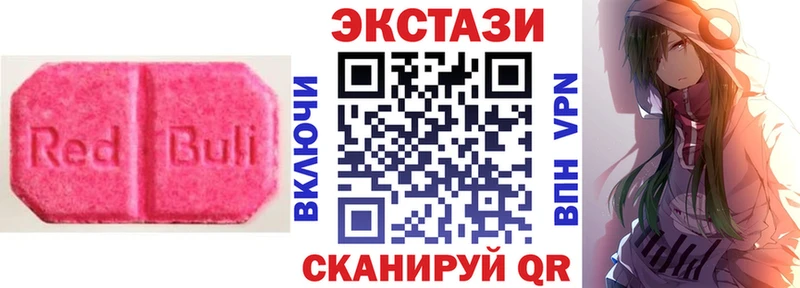 Ecstasy louis Vuitton  Яхрома 