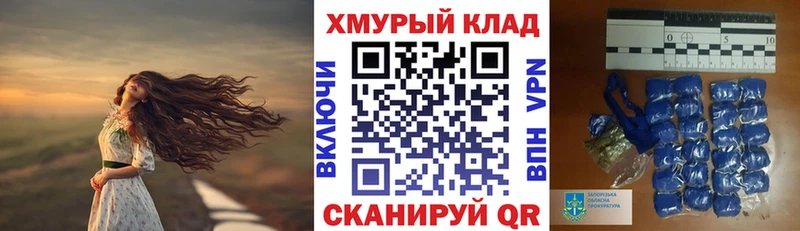 hydra tor  Яхрома  ГЕРОИН герыч 