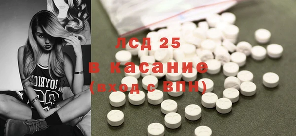 крисы Покровск