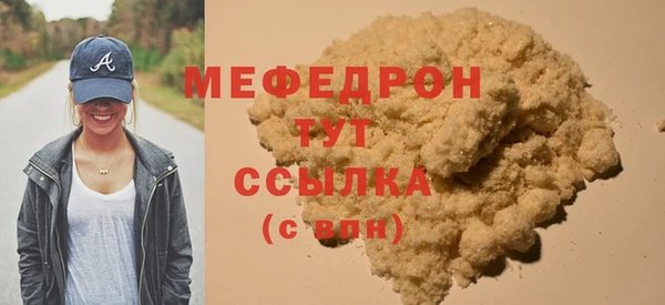 крисы Покровск