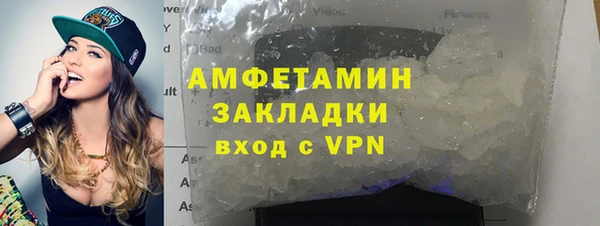 марки lsd Покров