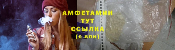 крисы Покровск