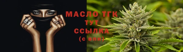 крисы Покровск