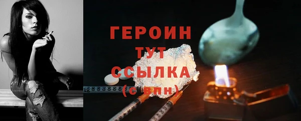 крисы Покровск