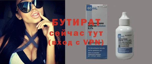 крисы Покровск