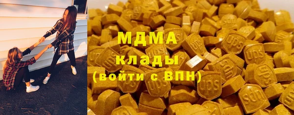 крисы Покровск