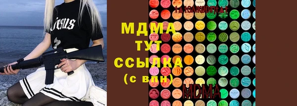 марки lsd Покров