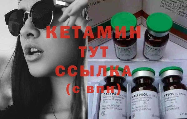 крисы Покровск