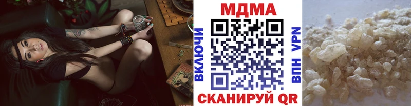 MDMA VHQ  наркота  Яхрома 