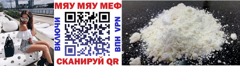Меф кристаллы  MEGA ONION  Яхрома 