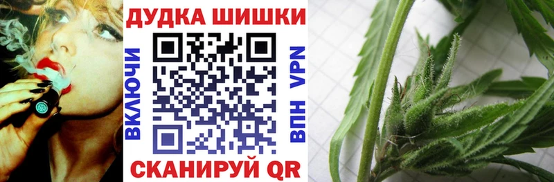 Бошки Шишки OG Kush  сколько стоит  Яхрома 